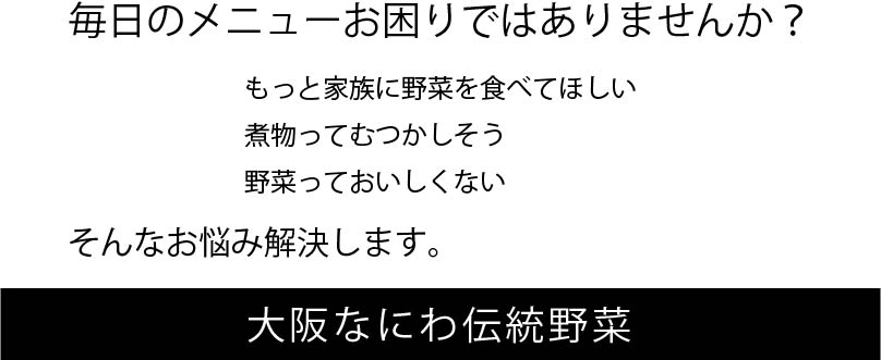 野菜のテーマ画像